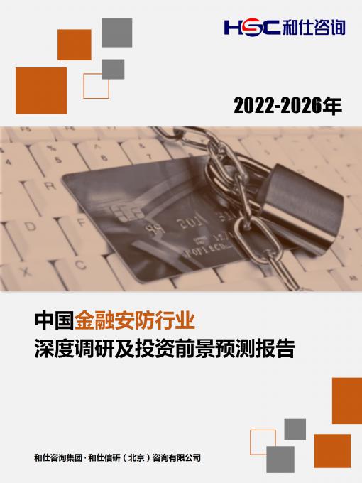 j9国际站(中国)集团-官网直营