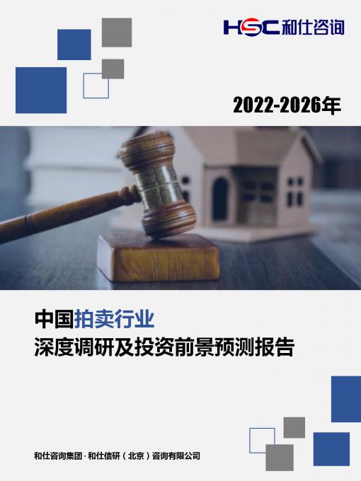 j9国际站(中国)集团-官网直营