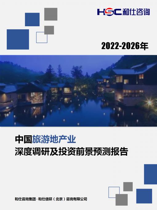 j9国际站(中国)集团-官网直营