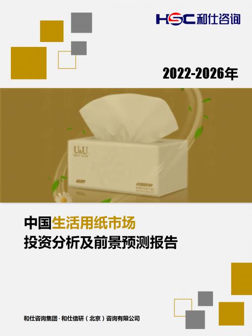 j9国际站(中国)集团-官网直营