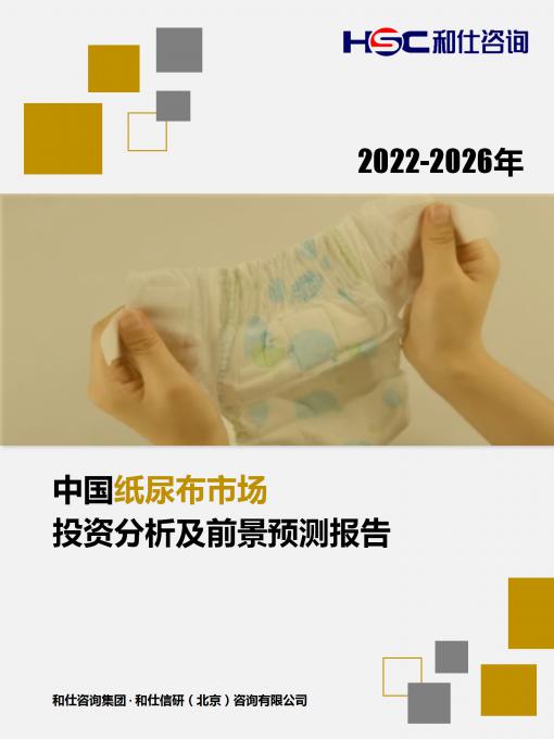 j9国际站(中国)集团-官网直营