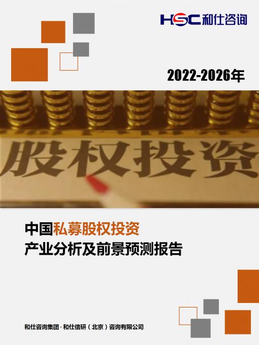 j9国际站(中国)集团-官网直营