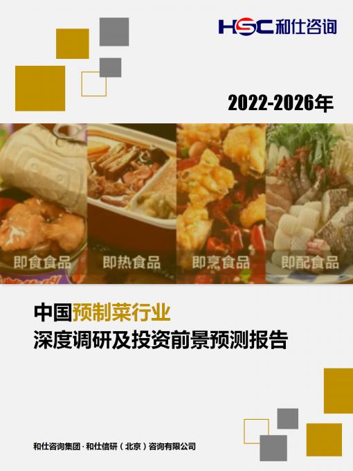 j9国际站(中国)集团-官网直营