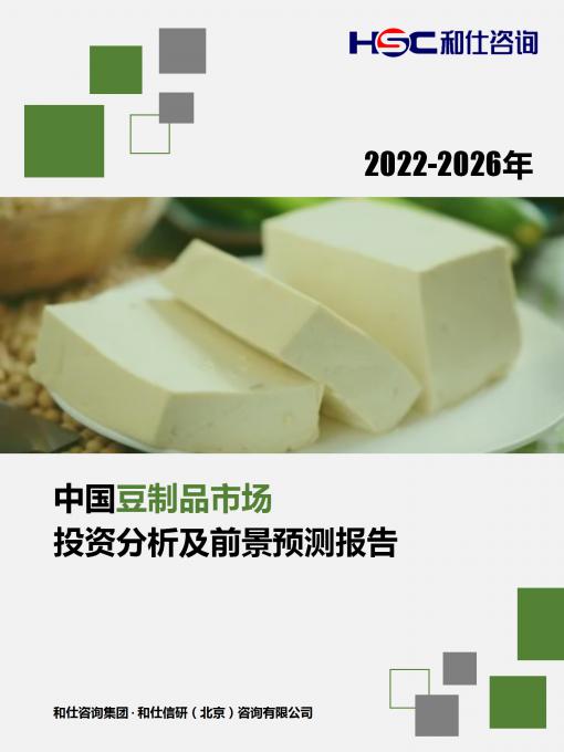 j9国际站(中国)集团-官网直营