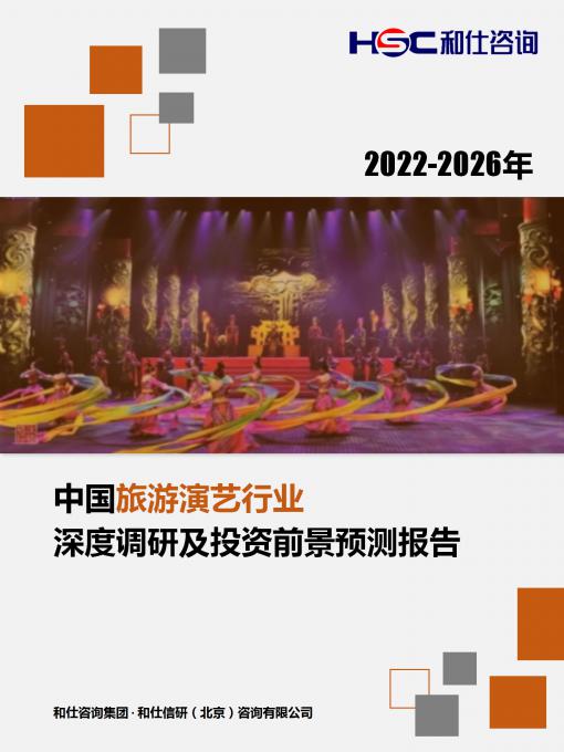j9国际站(中国)集团-官网直营