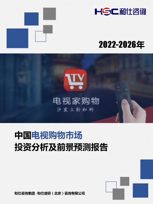 j9国际站(中国)集团-官网直营
