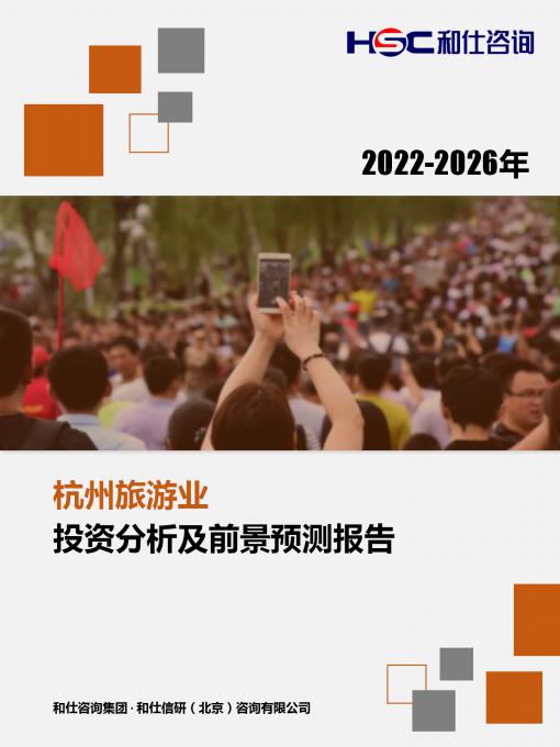 j9国际站(中国)集团-官网直营