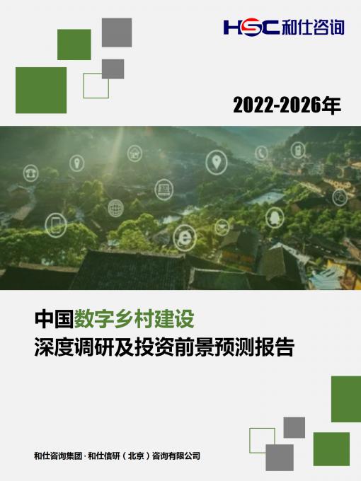 j9国际站(中国)集团-官网直营
