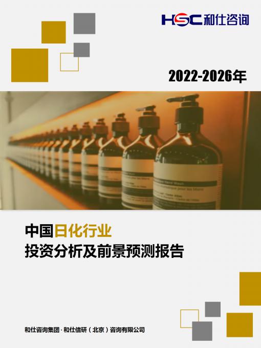 j9国际站(中国)集团-官网直营