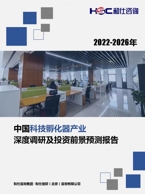 j9国际站(中国)集团-官网直营