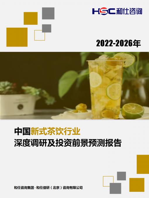 j9国际站(中国)集团-官网直营