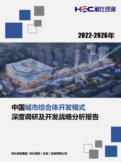 j9国际站(中国)集团-官网直营