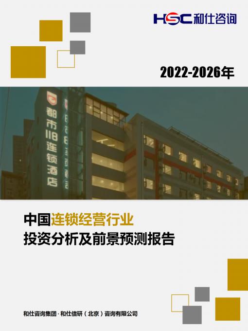 j9国际站(中国)集团-官网直营