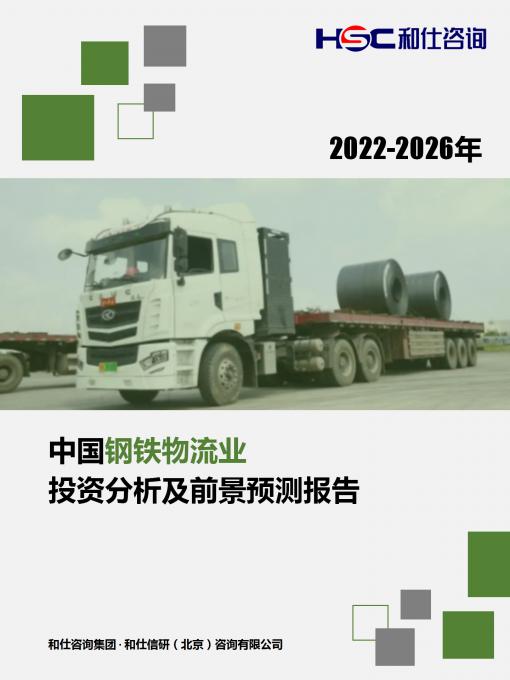 j9国际站(中国)集团-官网直营