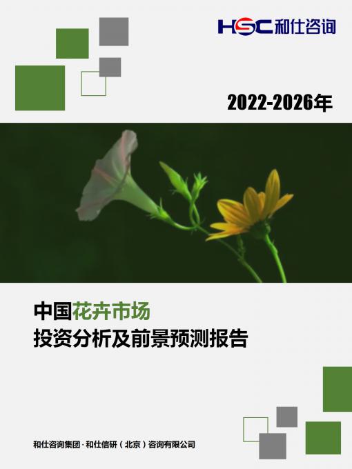 j9国际站(中国)集团-官网直营