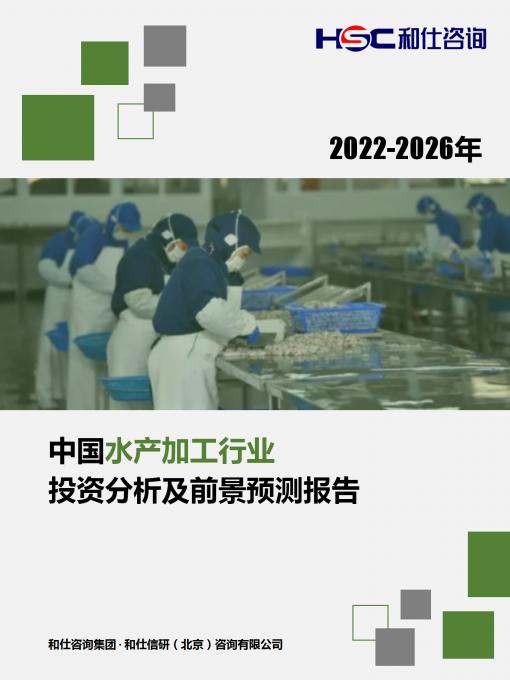 j9国际站(中国)集团-官网直营