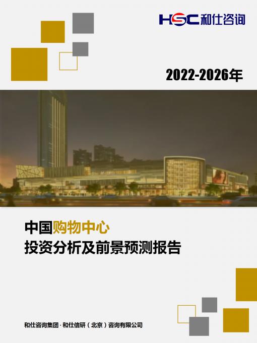 j9国际站(中国)集团-官网直营