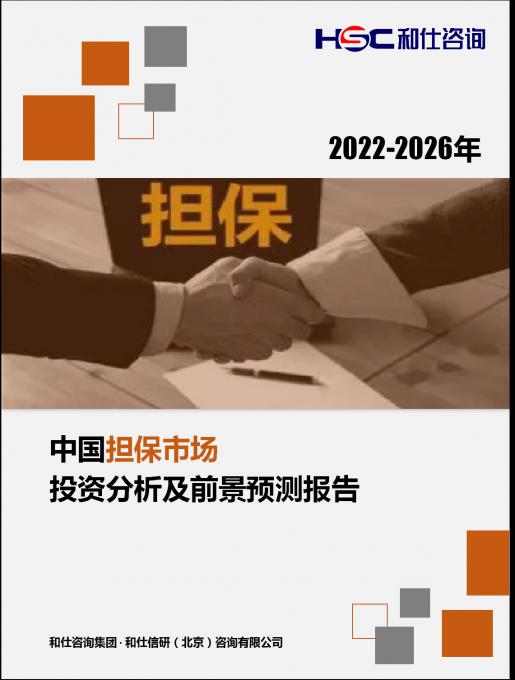 j9国际站(中国)集团-官网直营