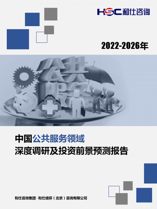 j9国际站(中国)集团-官网直营