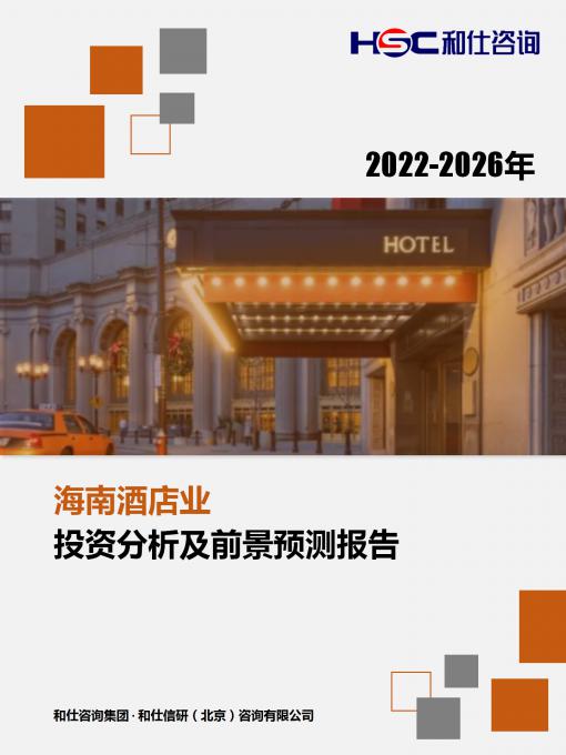 j9国际站(中国)集团-官网直营
