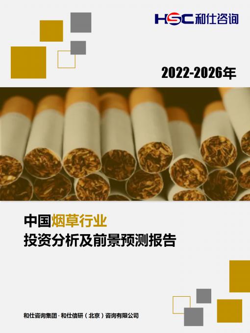 j9国际站(中国)集团-官网直营