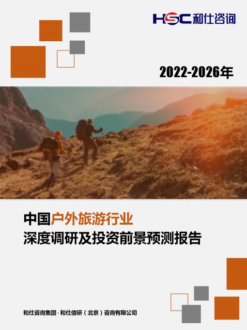 j9国际站(中国)集团-官网直营