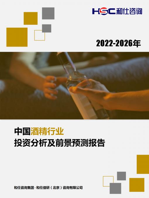 j9国际站(中国)集团-官网直营