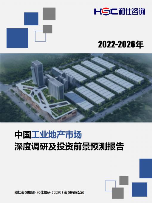 j9国际站(中国)集团-官网直营