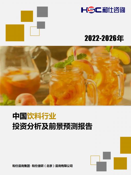 j9国际站(中国)集团-官网直营
