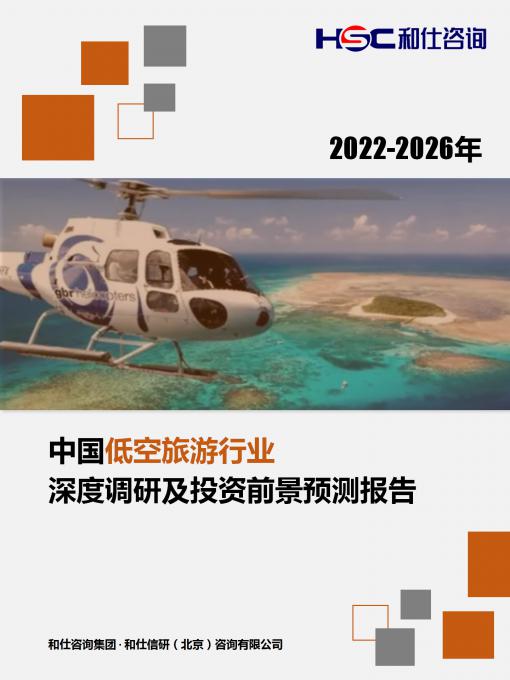j9国际站(中国)集团-官网直营