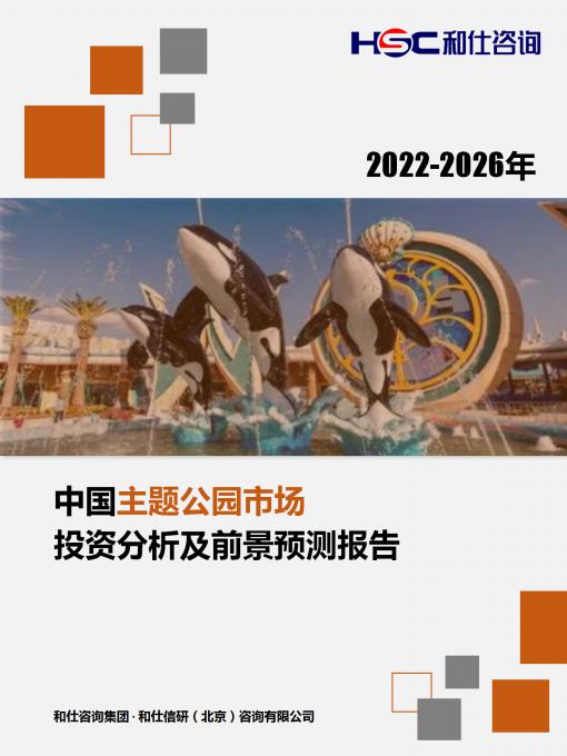 j9国际站(中国)集团-官网直营