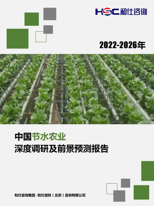j9国际站(中国)集团-官网直营