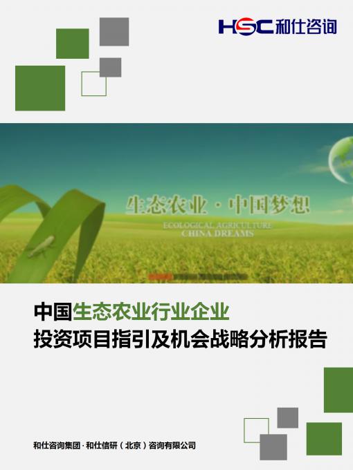 j9国际站(中国)集团-官网直营