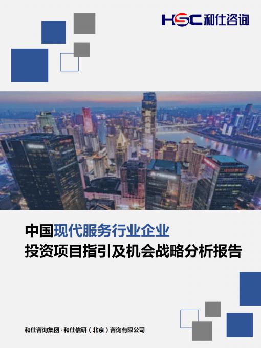 j9国际站(中国)集团-官网直营