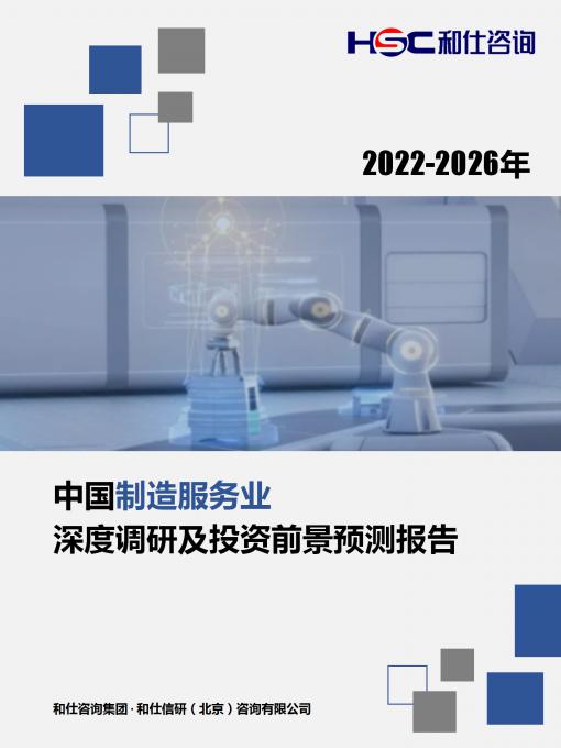 j9国际站(中国)集团-官网直营