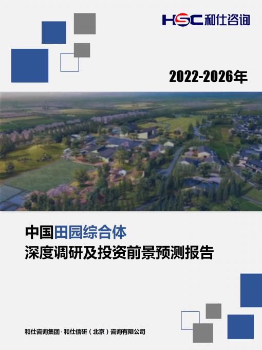 j9国际站(中国)集团-官网直营