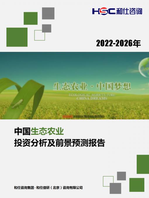 j9国际站(中国)集团-官网直营