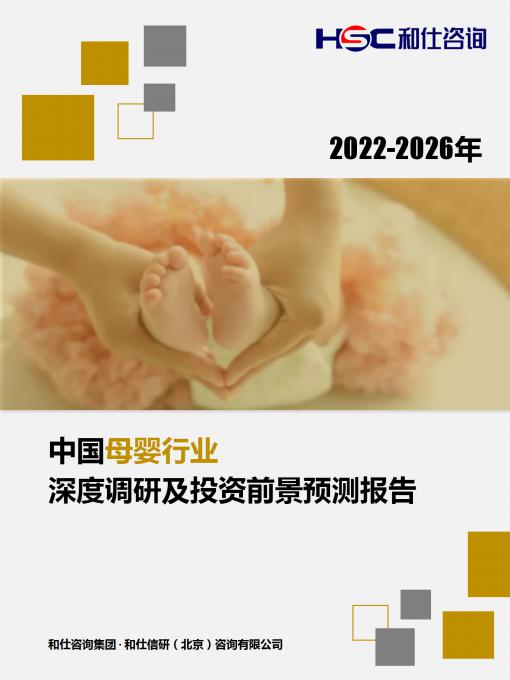 j9国际站(中国)集团-官网直营