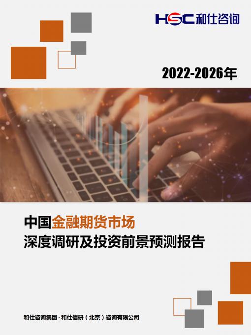 j9国际站(中国)集团-官网直营