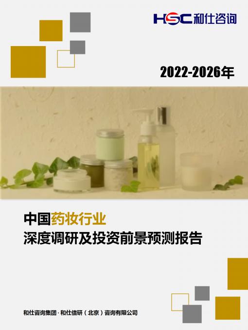 j9国际站(中国)集团-官网直营
