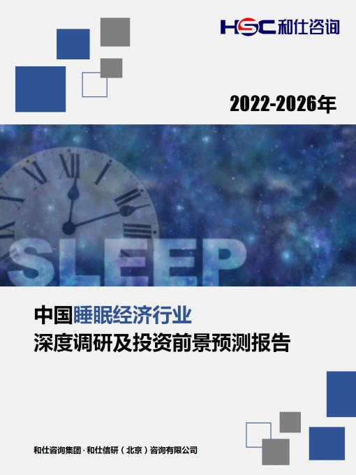 j9国际站(中国)集团-官网直营