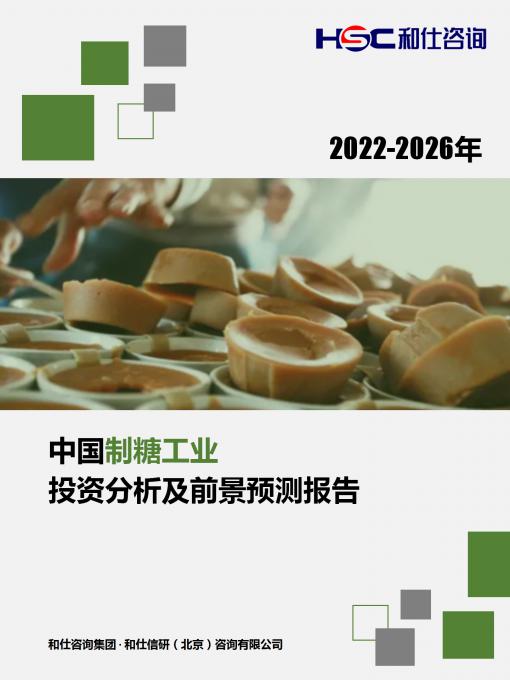 j9国际站(中国)集团-官网直营