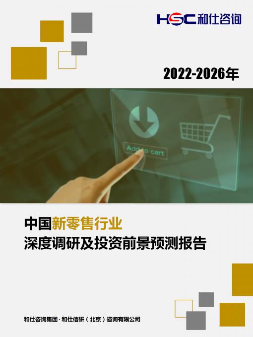 j9国际站(中国)集团-官网直营