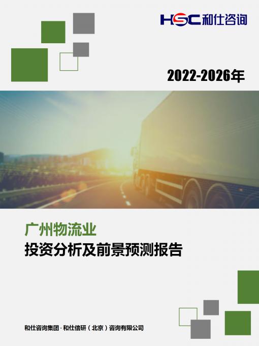 j9国际站(中国)集团-官网直营