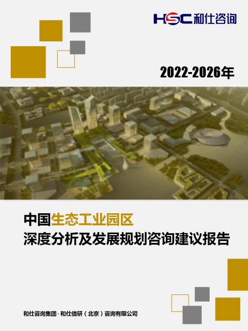 j9国际站(中国)集团-官网直营