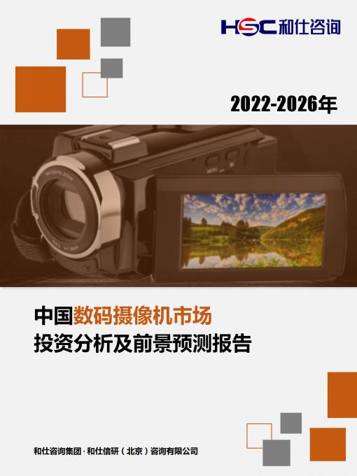 j9国际站(中国)集团-官网直营
