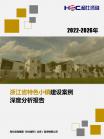 0709f0a223b54b34.png.thumb