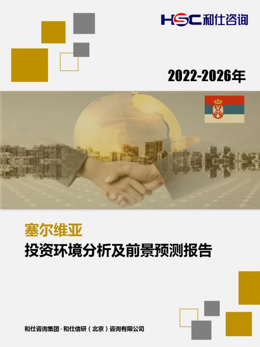 j9国际站(中国)集团-官网直营