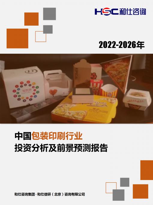 j9国际站(中国)集团-官网直营