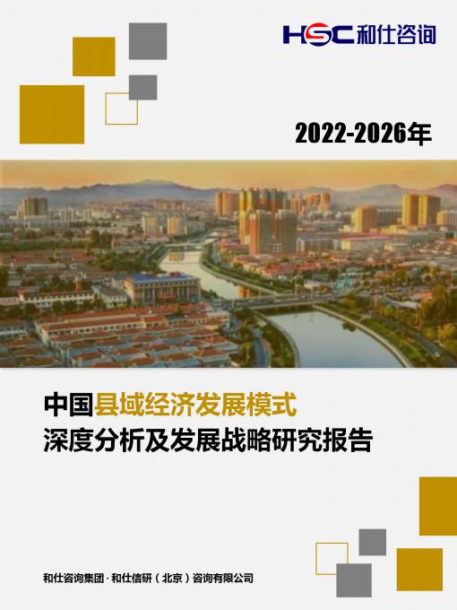 j9国际站(中国)集团-官网直营